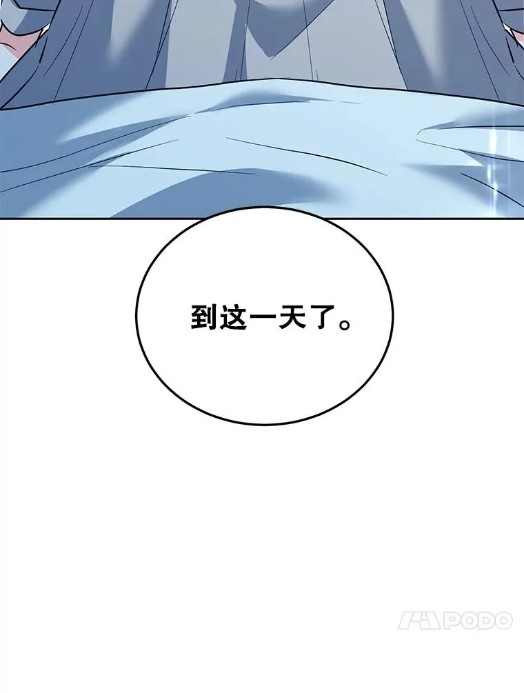 39.行动前夜 第63页