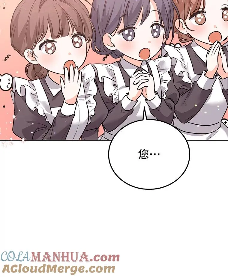 39.行动前夜 第69页