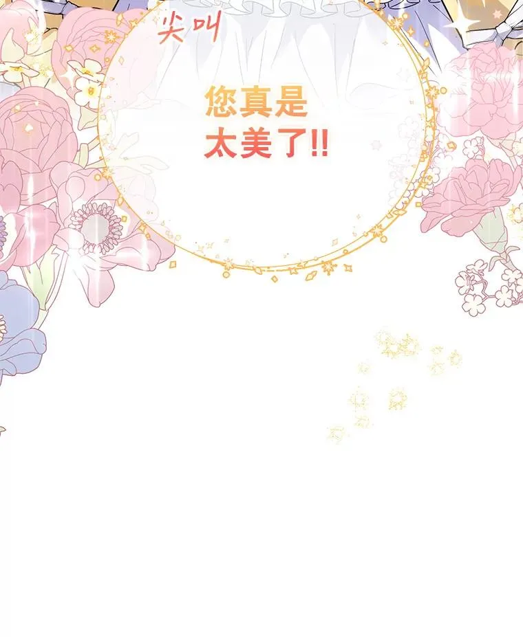 39.行动前夜 第72页