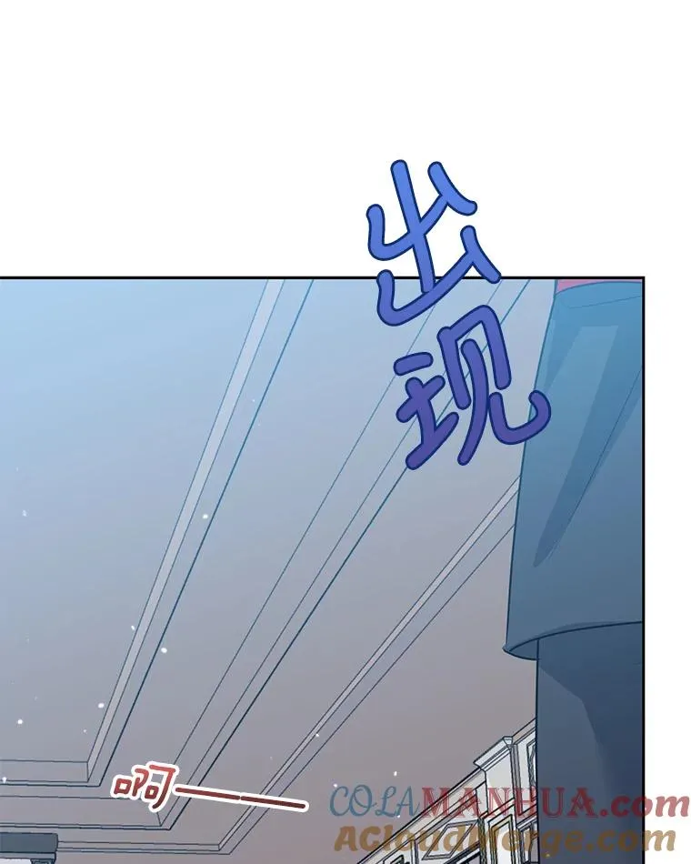 39.行动前夜 第73页