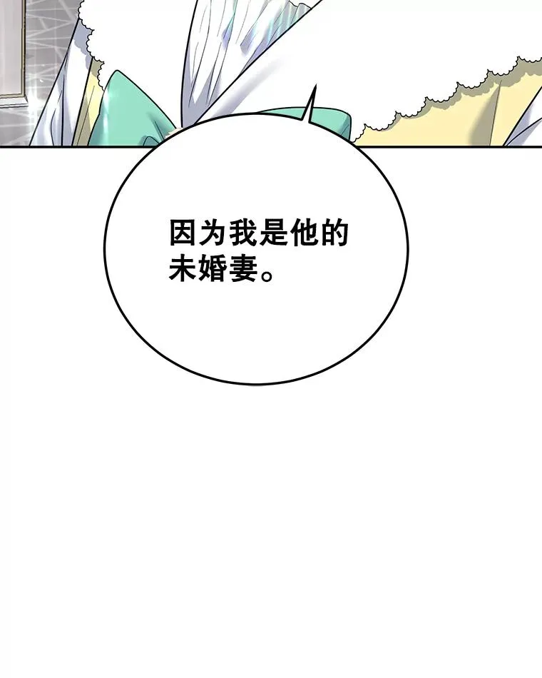 39.行动前夜 第80页