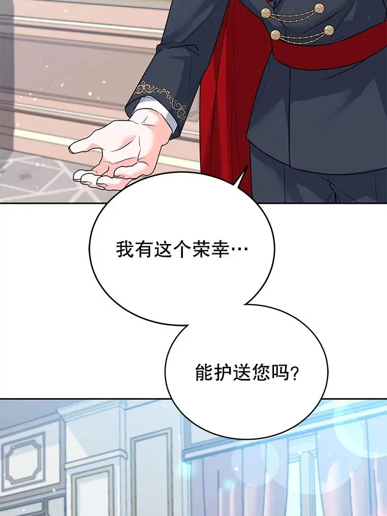 39.行动前夜 第82页