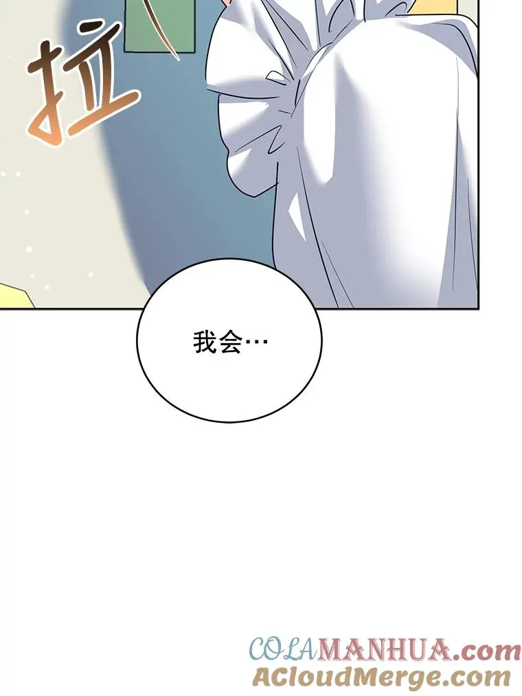 39.行动前夜 第89页