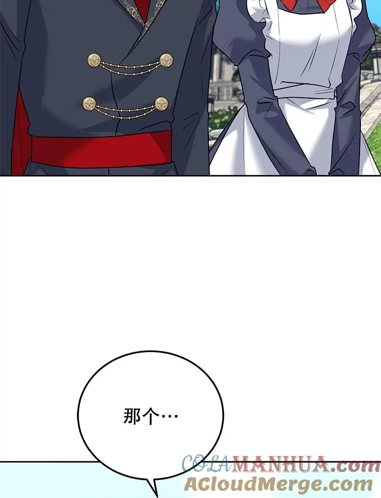 39.行动前夜 第93页