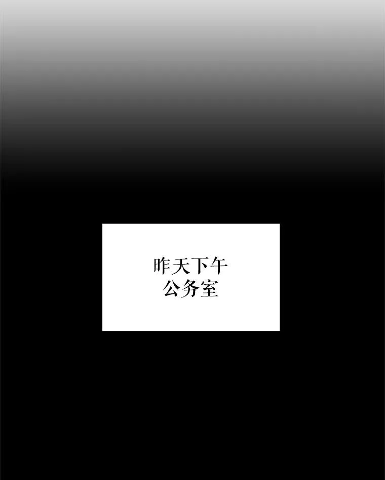8.她的底细 第23页