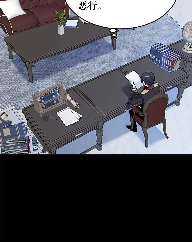 8.她的底细 第27页
