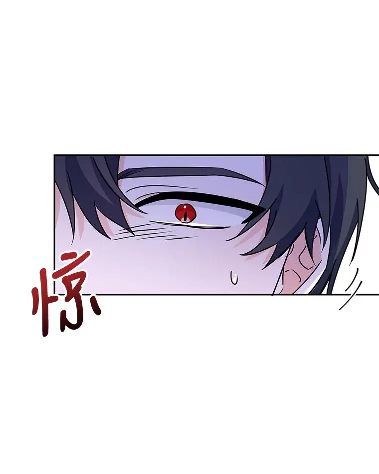 8.她的底细 第43页