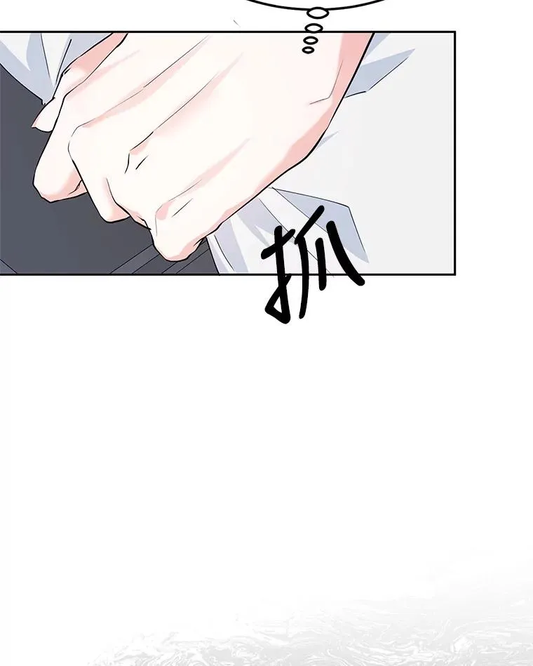 8.她的底细 第60页