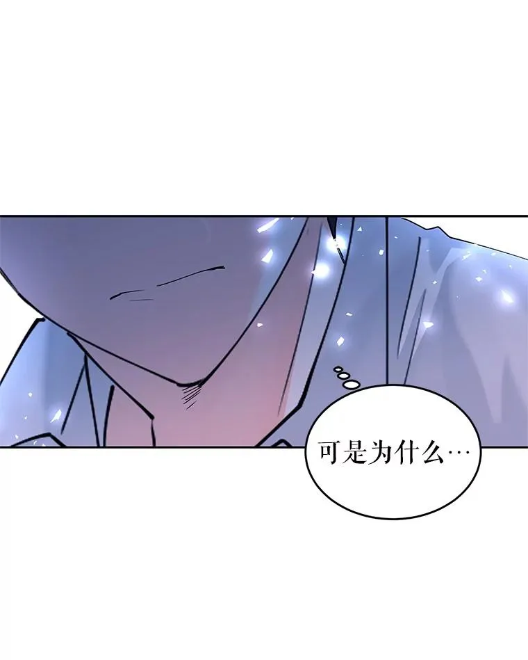 8.她的底细 第67页