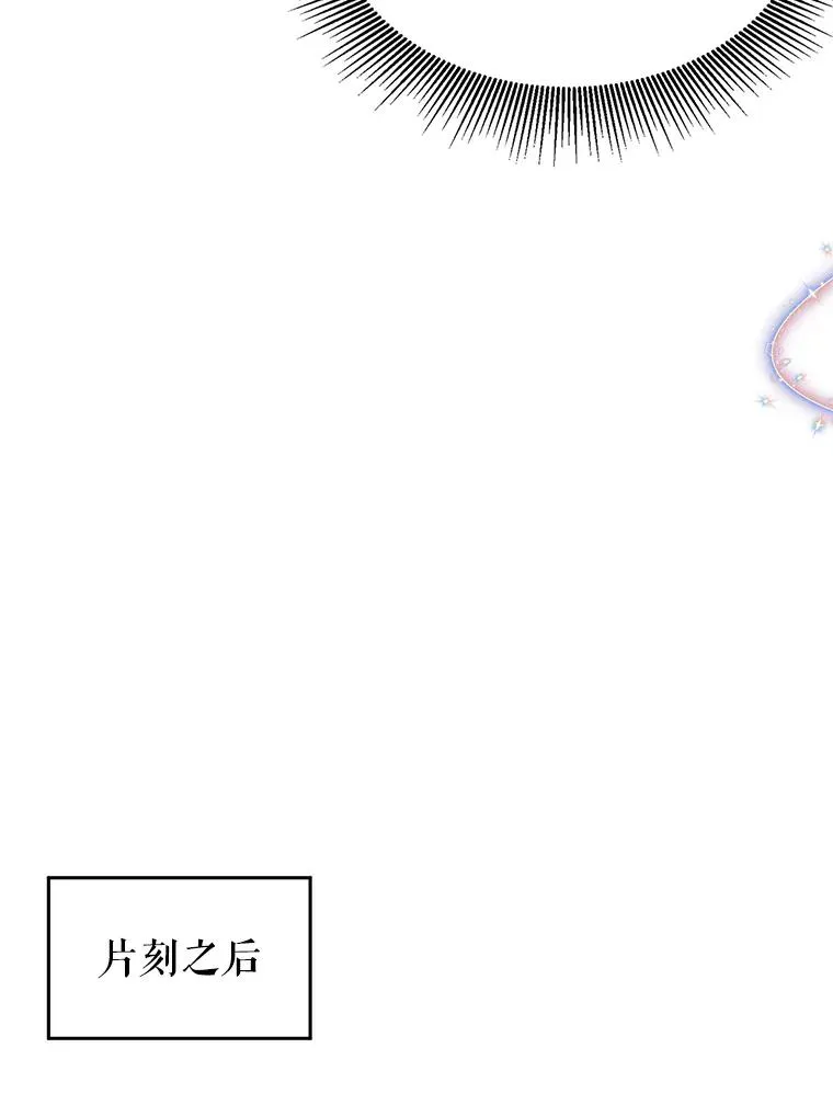 8.她的底细 第87页