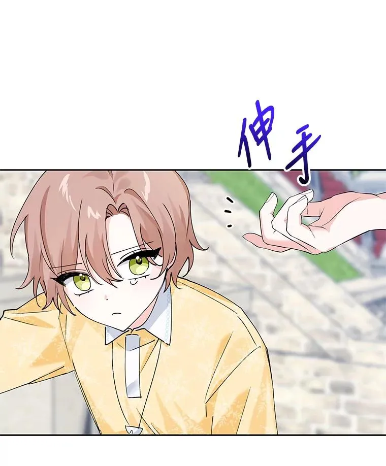 8.她的底细 第95页