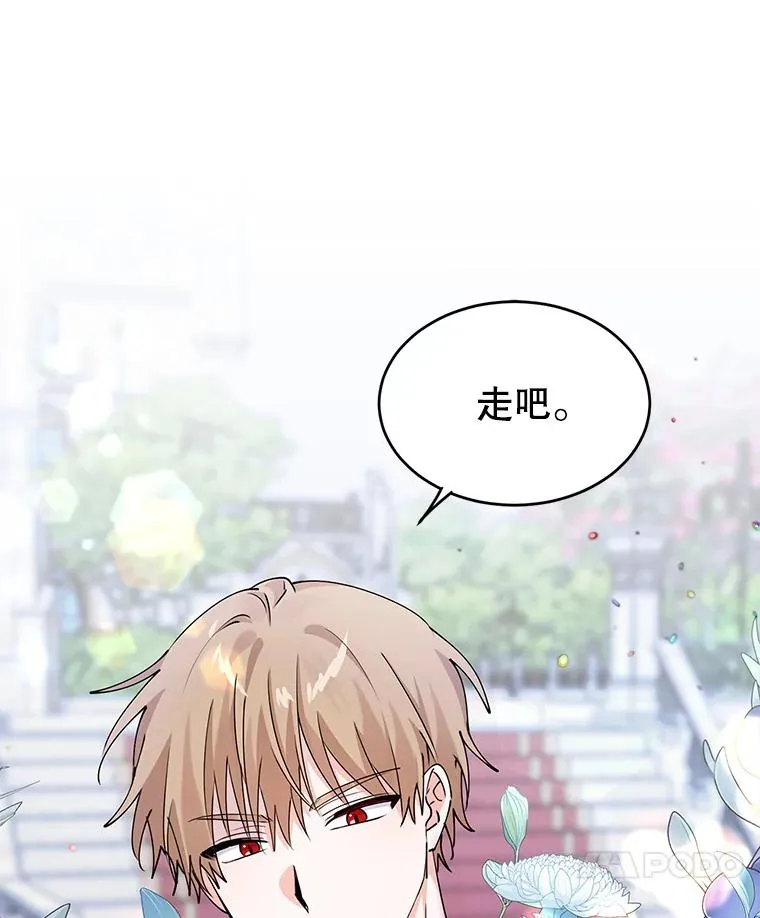 8.她的底细 第96页