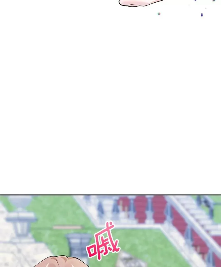8.她的底细 第98页
