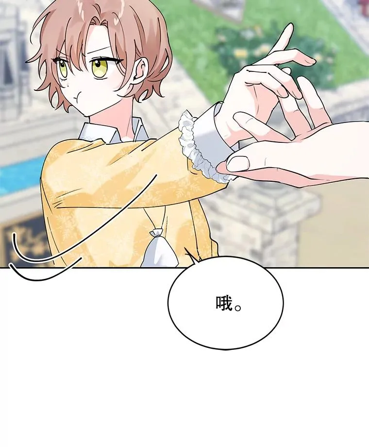 8.她的底细 第99页