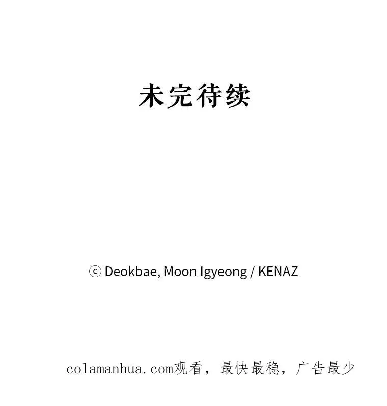 8.她的底细 第104页