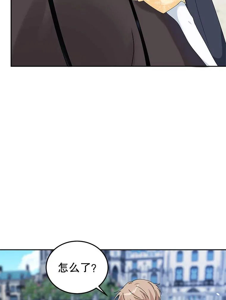 9.早知道就学骑马了 第6页