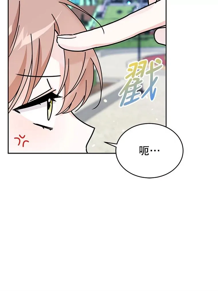 9.早知道就学骑马了 第10页