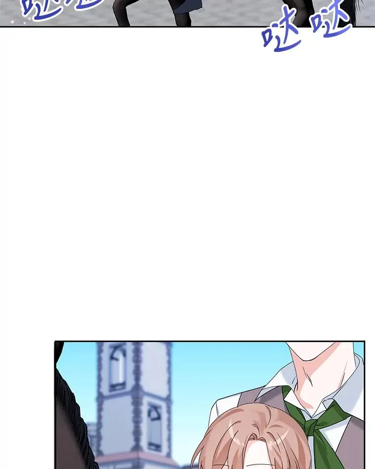 9.早知道就学骑马了 第20页