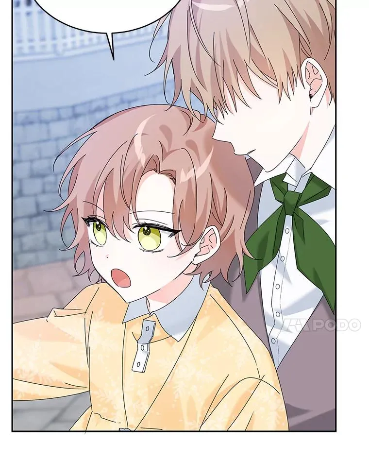 9.早知道就学骑马了 第48页
