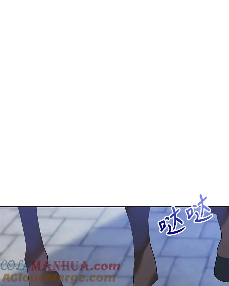 9.早知道就学骑马了 第49页