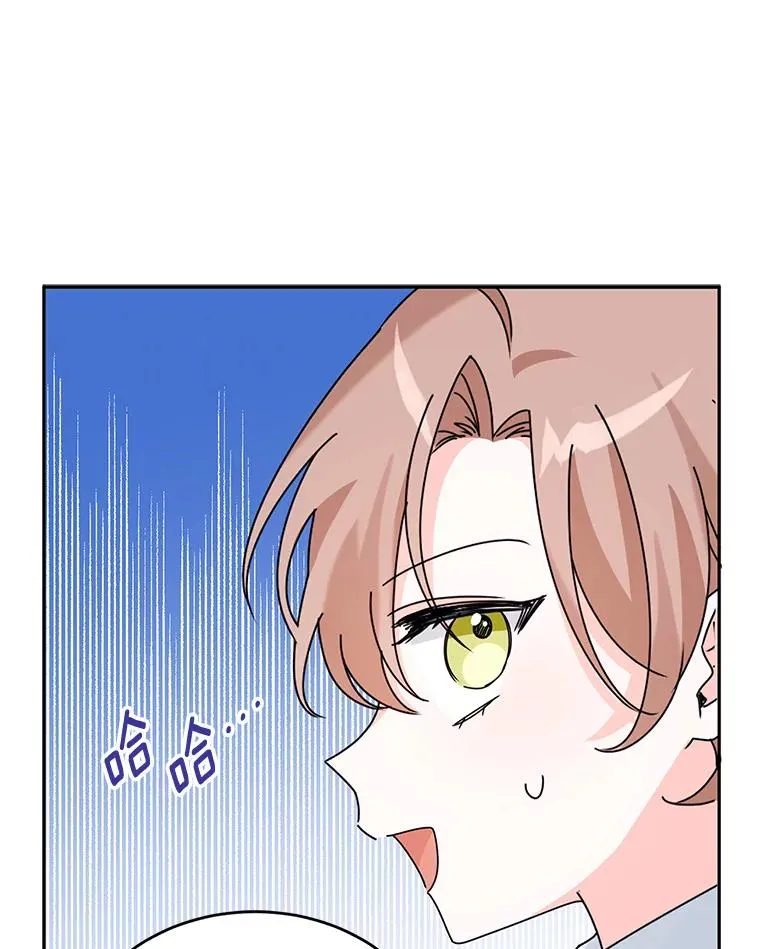 9.早知道就学骑马了 第59页
