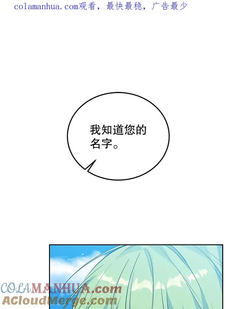 40.劝说 第1页