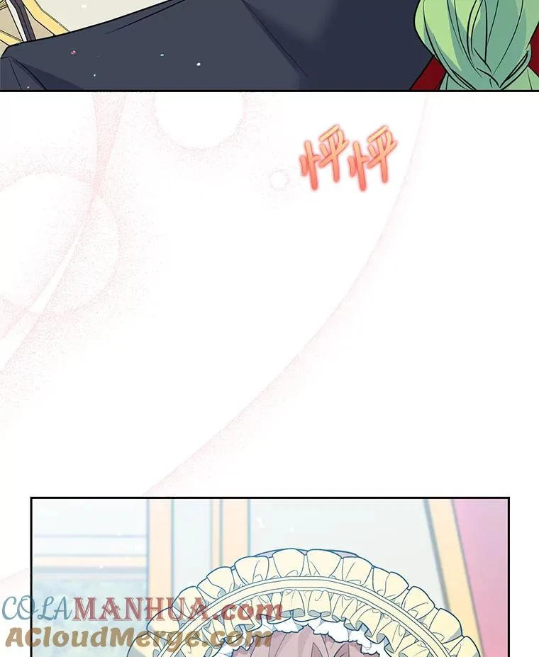 40.劝说 第13页