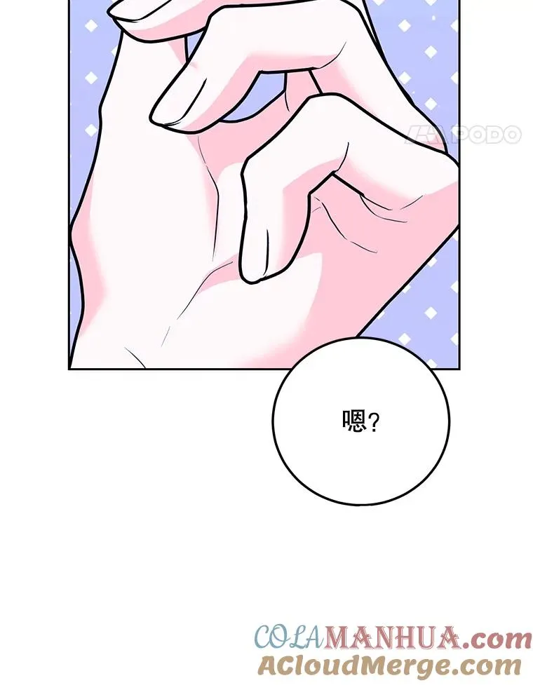 40.劝说 第25页
