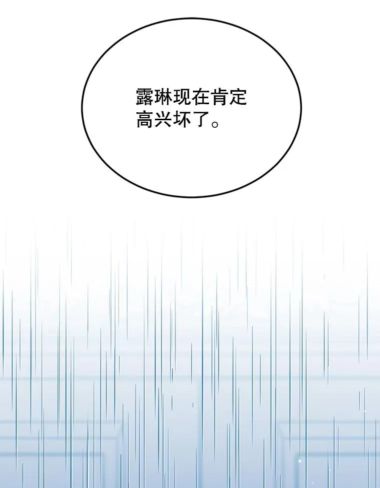 40.劝说 第43页