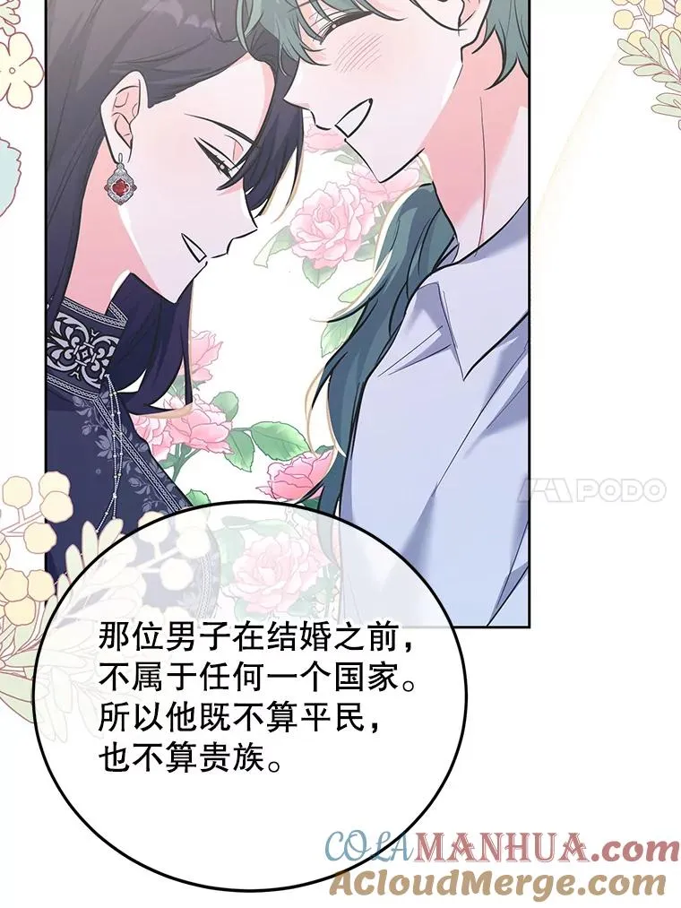 40.劝说 第85页