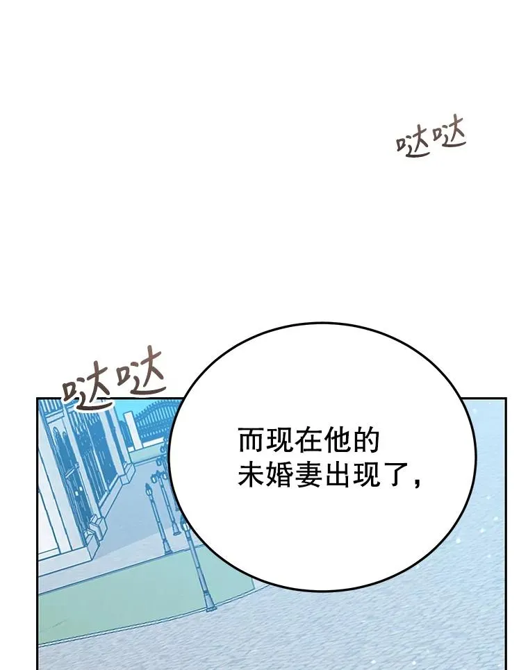 40.劝说 第100页