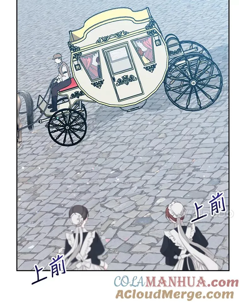 40.劝说 第101页