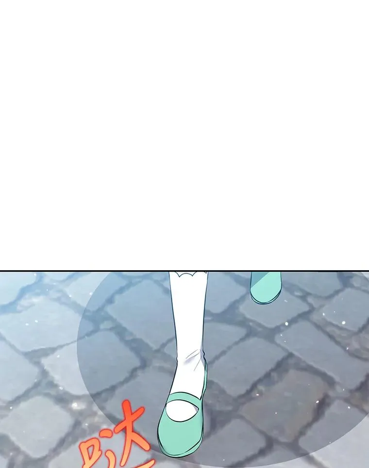 40.劝说 第102页