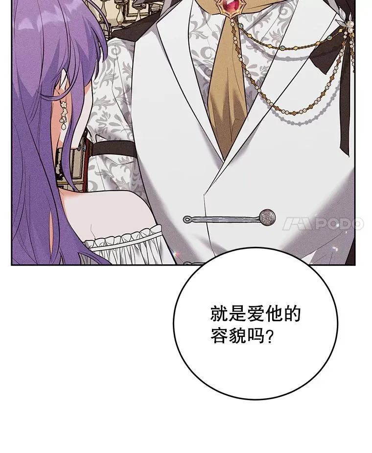40.劝说 第108页