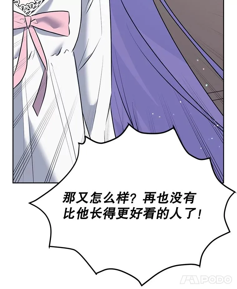 40.劝说 第112页