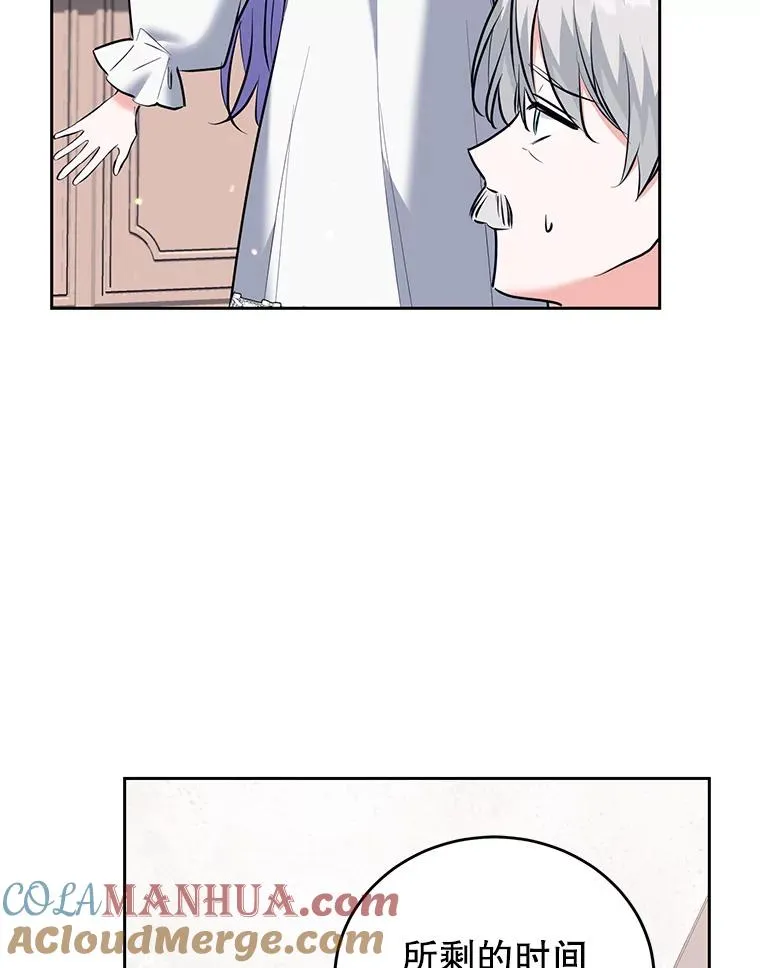 40.劝说 第117页