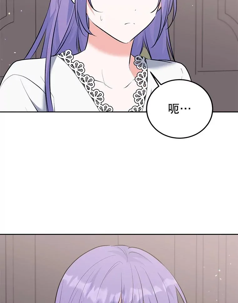 40.劝说 第120页