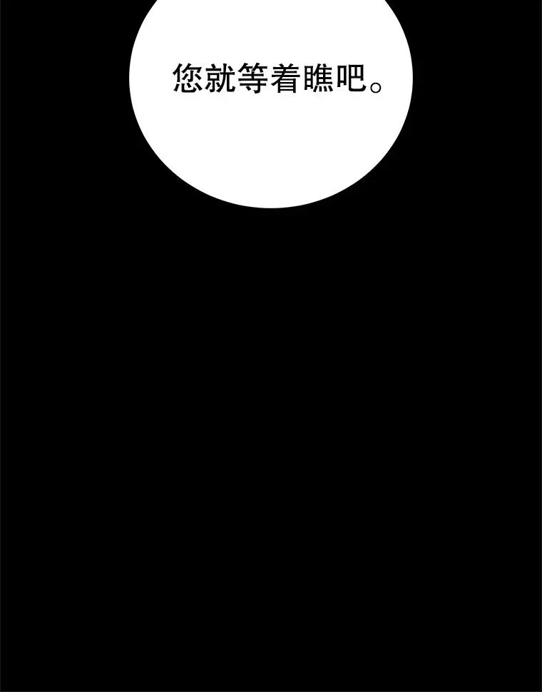 40.劝说 第126页
