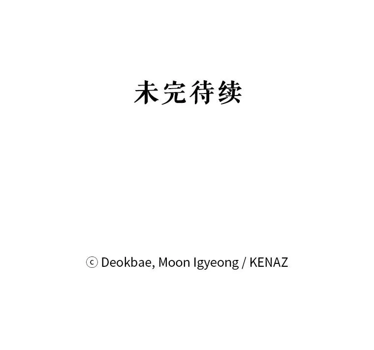40.劝说 第127页