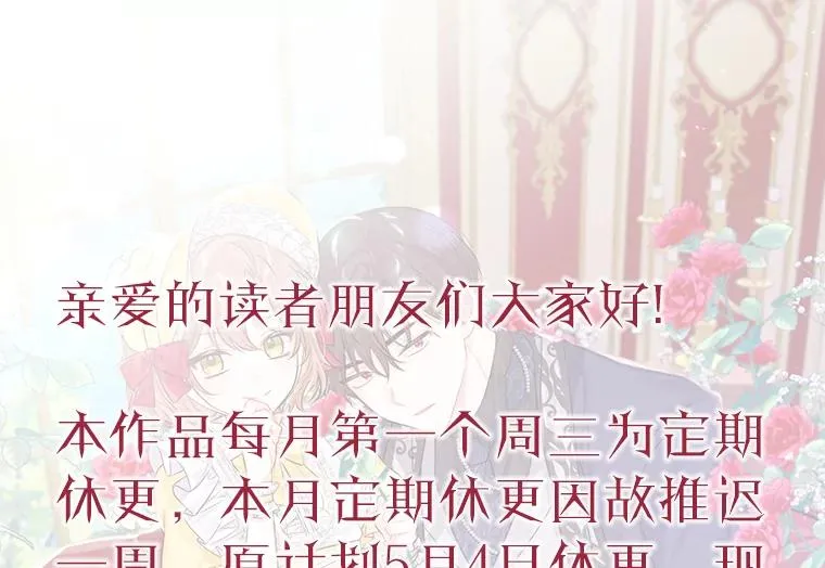 40.劝说 第128页