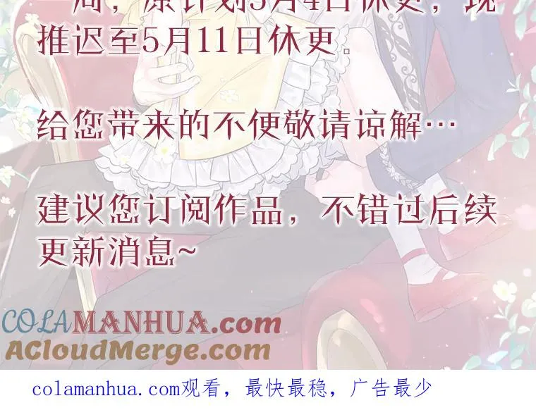 40.劝说 第129页