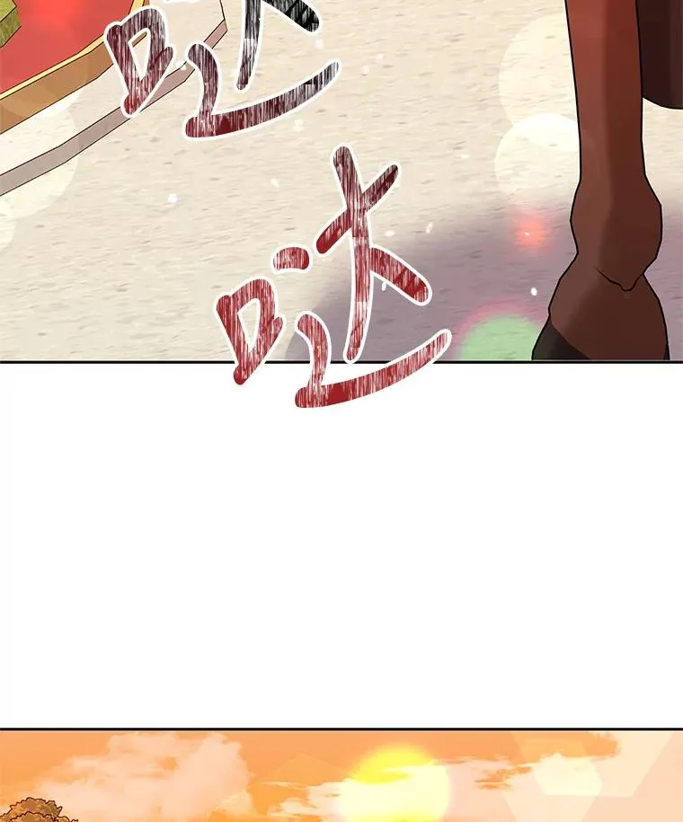 12.发烧 第2页
