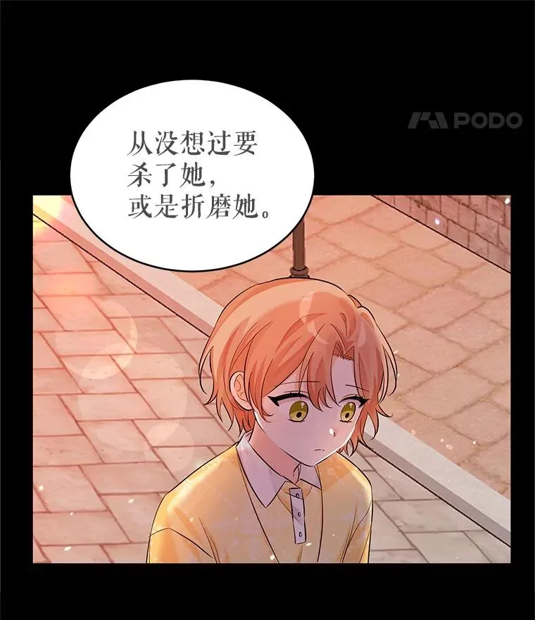 12.发烧 第18页