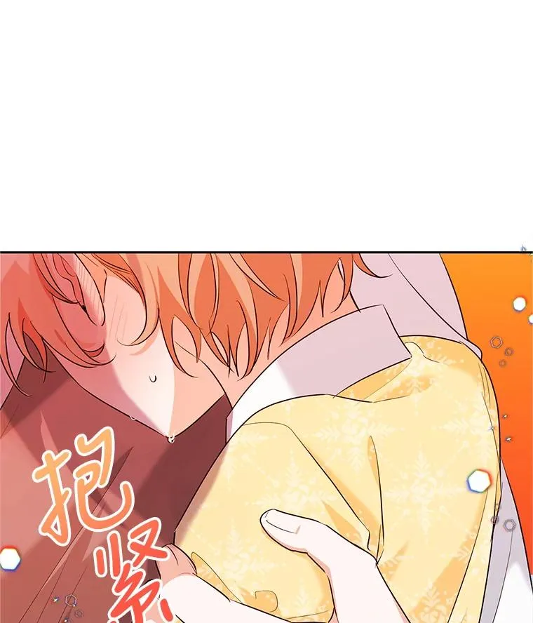 12.发烧 第24页