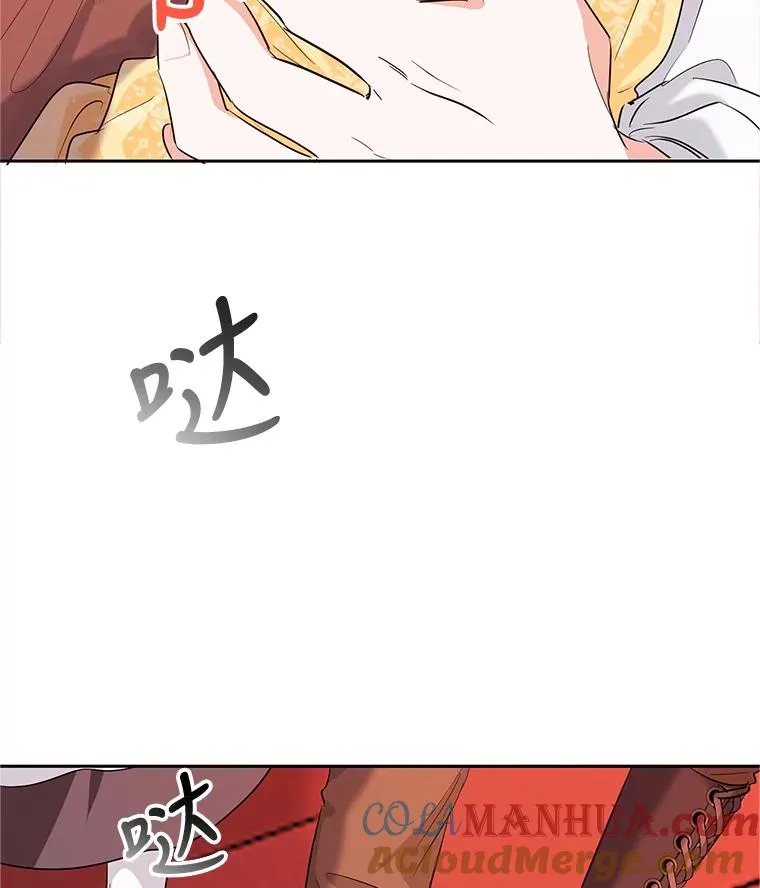 12.发烧 第25页