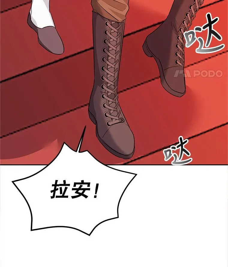 12.发烧 第26页
