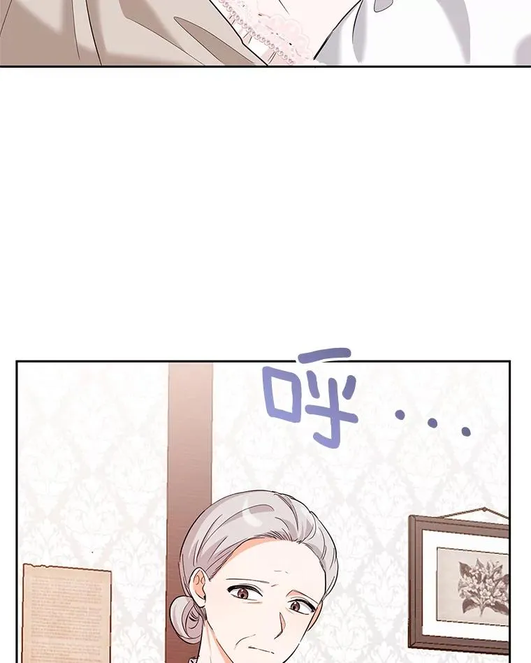 12.发烧 第47页