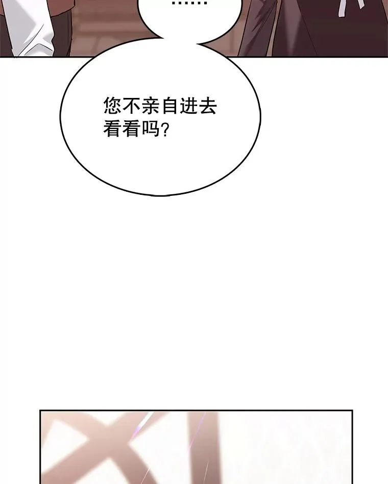 12.发烧 第52页