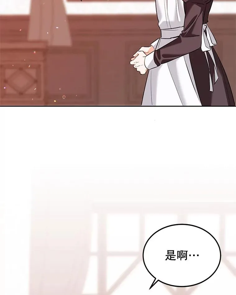 12.发烧 第55页