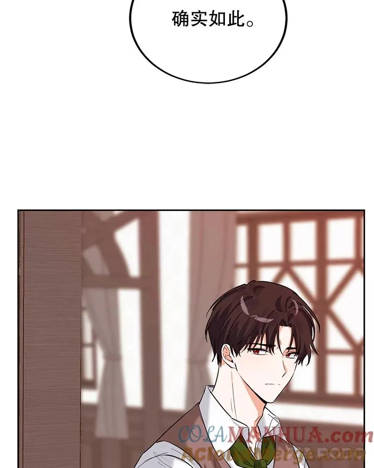 12.发烧 第57页
